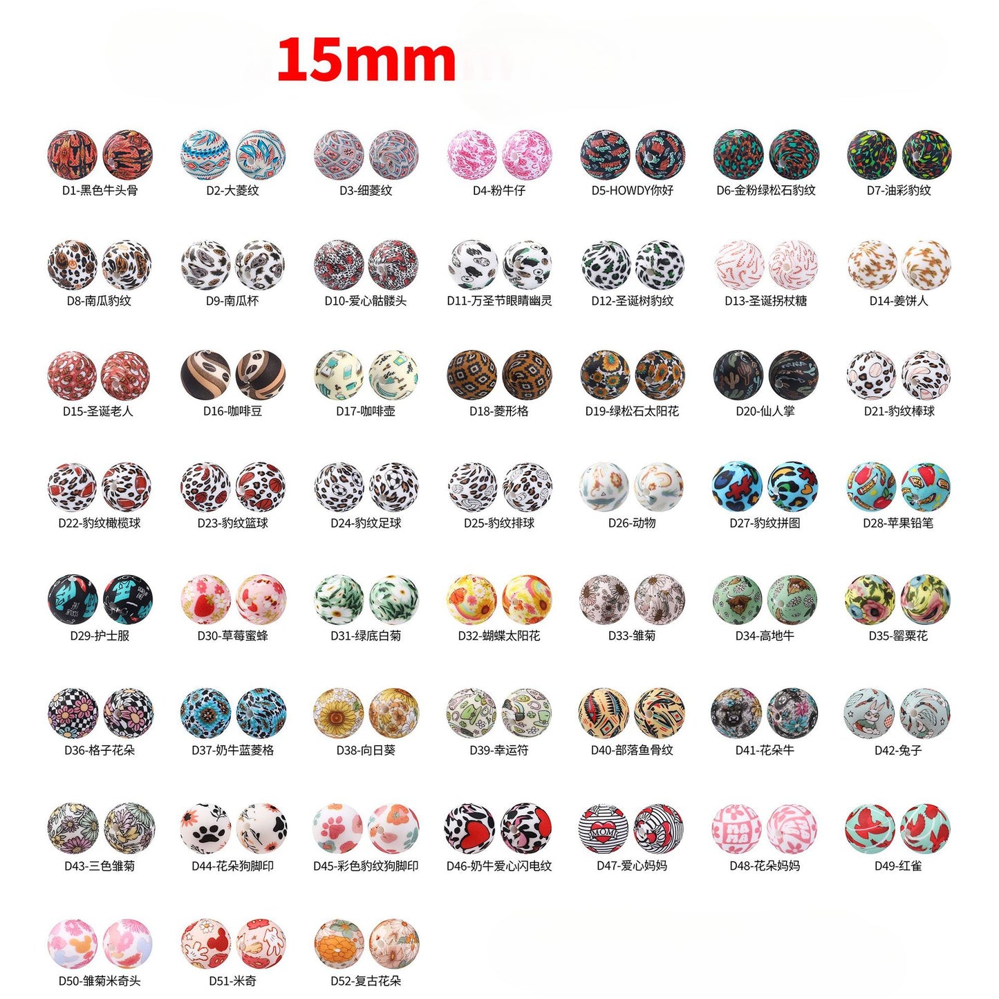15mm new rhombus pattern silicone beads water transfer leopard print bracelet beaded jewelry silicone loose beads wholesale #51-79