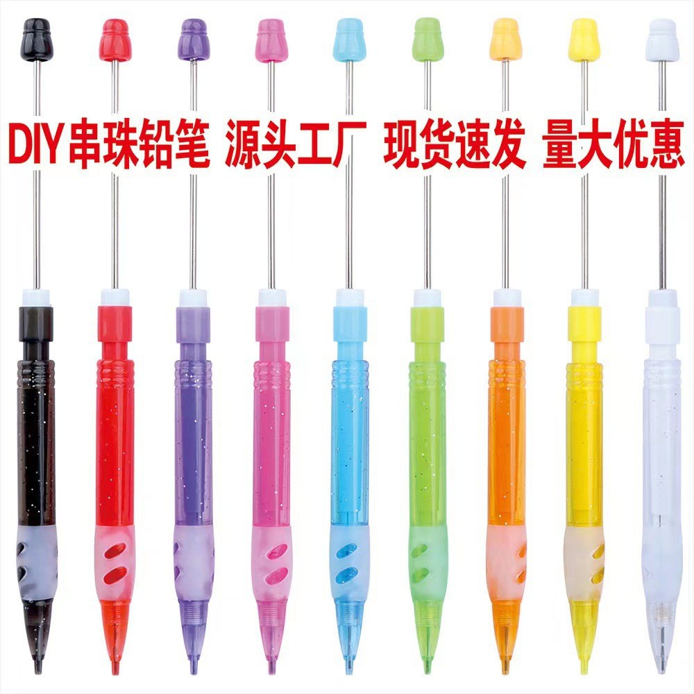 ABS plastic beaded pencil 0.5 free sharpening pencil DIY continuous lead automatic pencil student writing gift wholesale