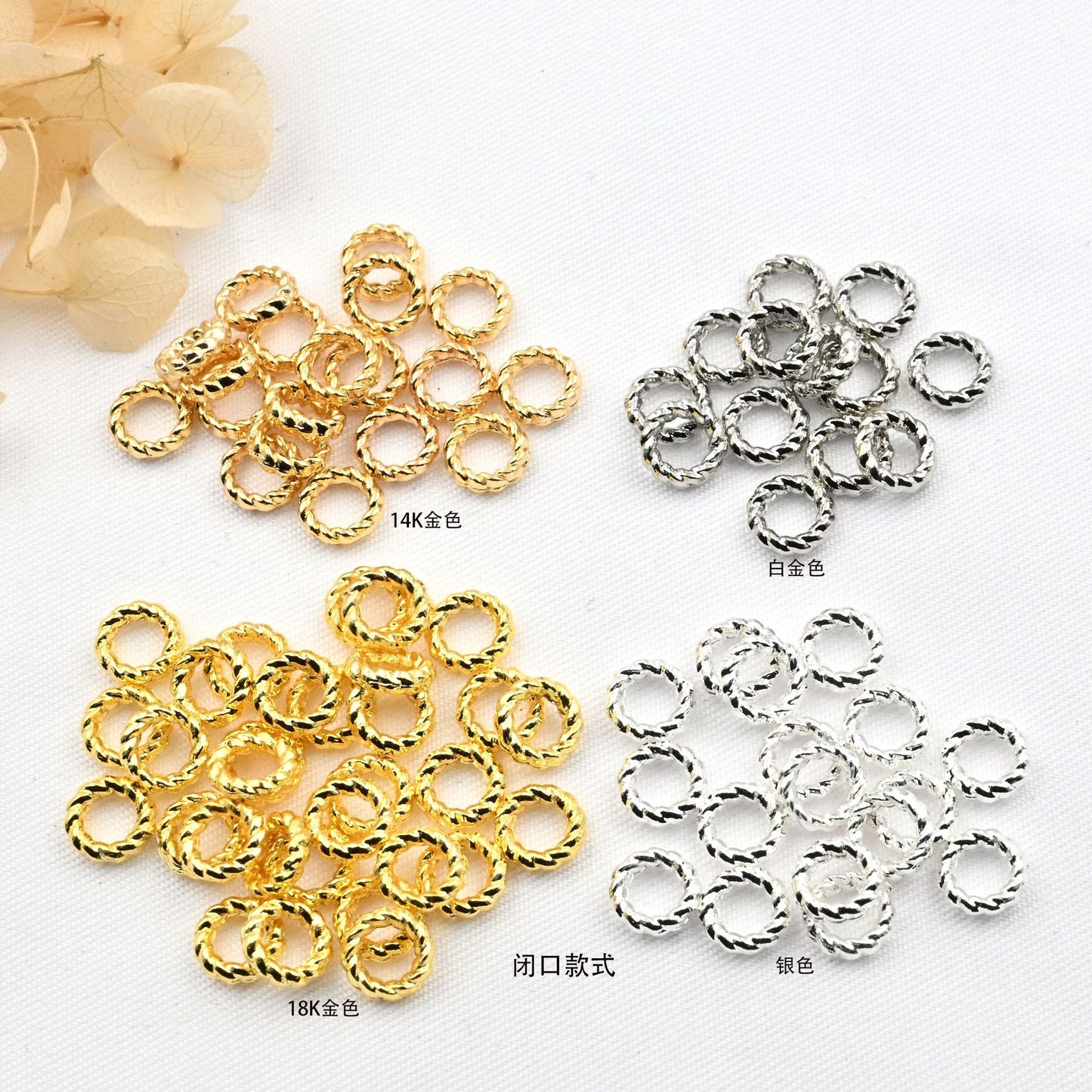 10mm gold color-preserving DIY jewelry twist batch flower closed opening ring yellow-gold circle accessories handmade materials