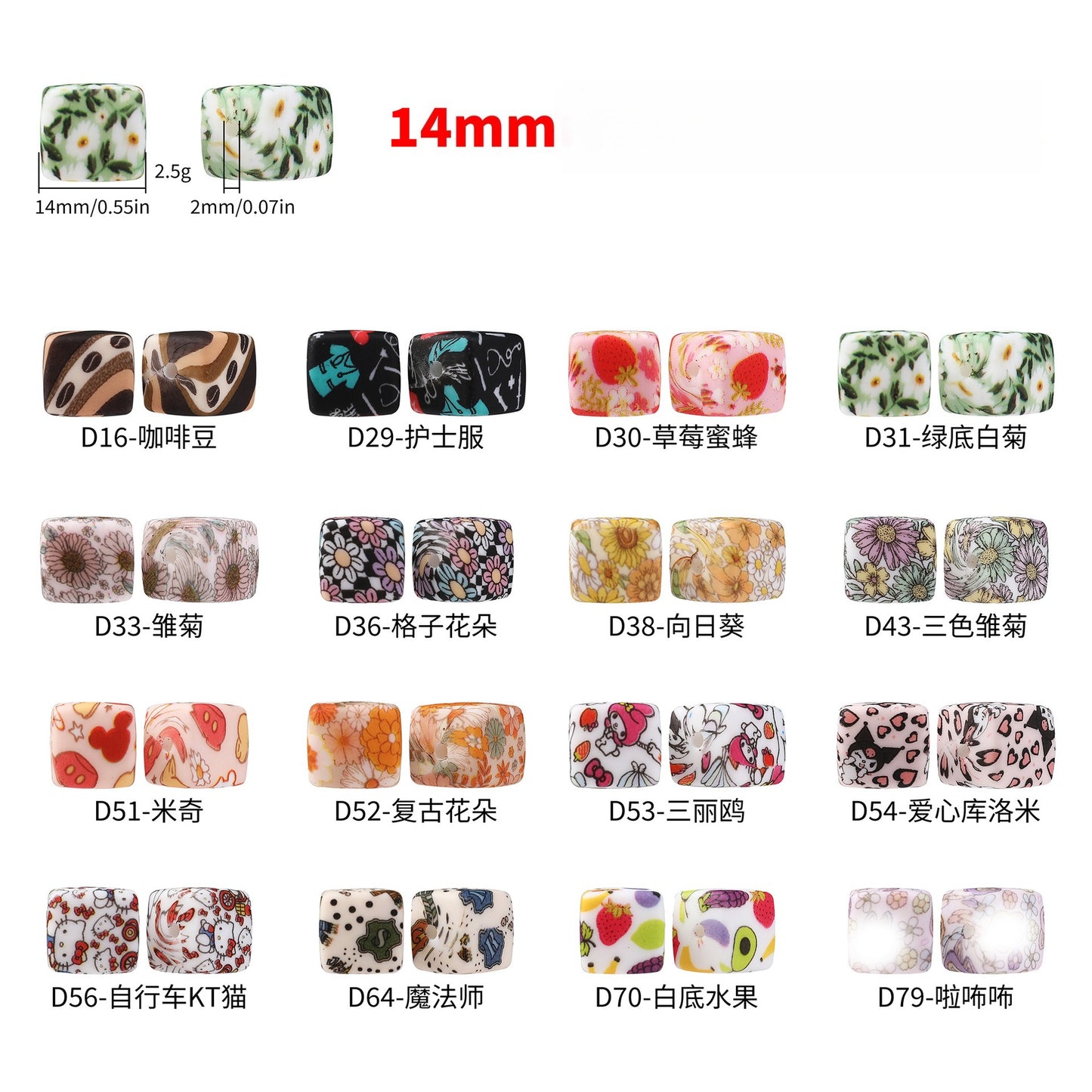 New Square Watermark Silicone Beads 14mm Beaded Spacer DIY Necklace Accessories Square Printing Beads Wholesale
